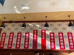 -晋一碗刀削面·特色家常菜(云岗店)