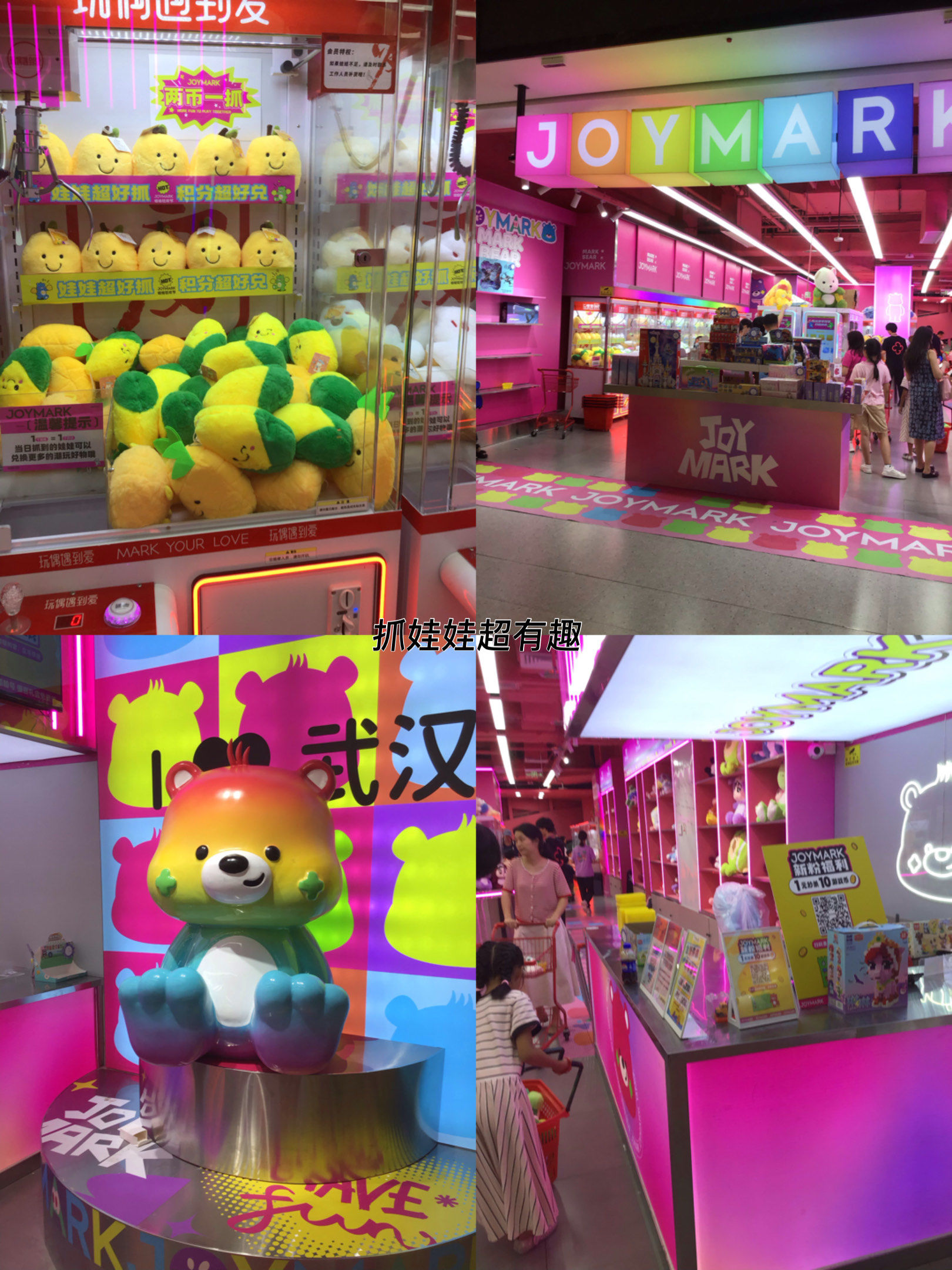 0元玩转这座城#抓娃娃机 #毛绒玩具 ##潮玩#天天领红包当然可以啦!