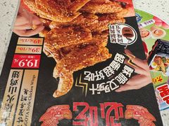 -味千拉面(敏捷广场店)