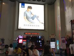 -首都电影院(天津店 中国巨幕)