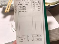 -蟹道乐(道顿堀本店)