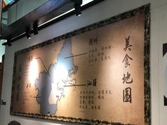 -大洋家·精品潮汕菜·生腌砂锅粥(天河东路店)