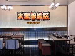 -江南足纪·影院足道·轻奢SPA(京基水贝店)