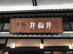 -东京国立博物馆法隆寺宝物馆
