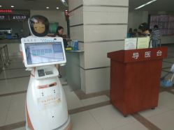 -中国福利会国际和平妇幼保健院(徐汇院区)
