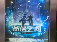 -YOGO优果密室逃脱(新佳丽广场店)
