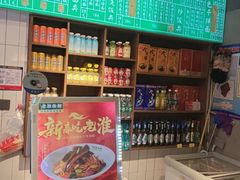 -飨府.老淮面馆.自营(清河路店)