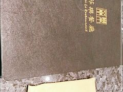 -菲乐餐厅(三十年经营·湖滨路店)