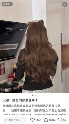 -BOF HAIR BY HONTO