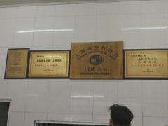 -万寿斋(山阴路店)