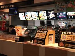 -麦当劳(廉江大道店)