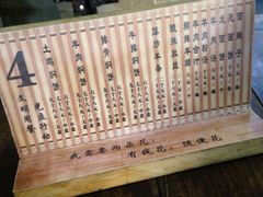 -沙洲胡杨焖饼