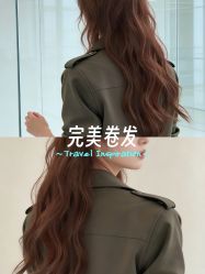 -BEAUTY HAIR GANO
