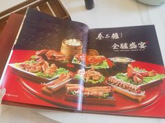 -秦三驴(云飞南街店)