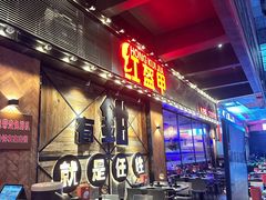 -红盔甲·小龙虾(车公庙店)