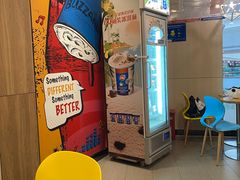 -DQ(建邺万达店)