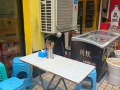 -包面西施(黄泥磅总店)