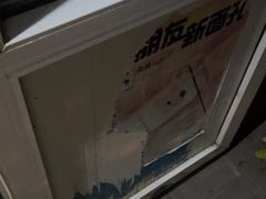 -高记麻辣烫