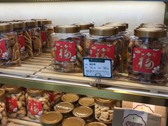 -蜂蝶来饼店(拱北总店)