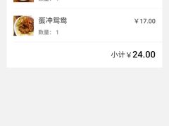 -小豆海棠(人民南路店)