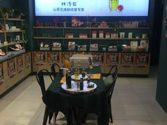 -天虹购物中心(石路店)