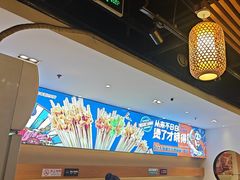 -钢管厂五区小郡肝火锅串串香(清河店)