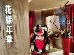 -上海人家花樣年华(中山公园店)