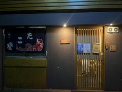 -章之鱼家(体育东路店)