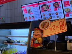 -大乘嘟成都小吃(石门店)