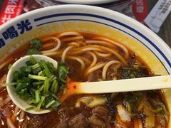 -鑫花溪牛肉米粉(苏州中心店)