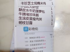 账单-陶陶居酒家(北京路店)