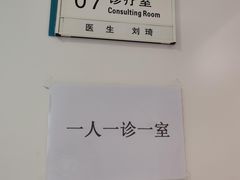 -北京地坛口腔门诊部
