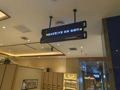 -星河湾温泉洗浴酒店