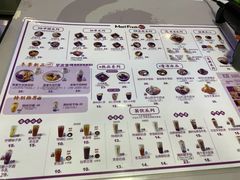 -鲜芋仙(北京通州领展广场)
