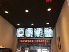 iphone_upload_pic-千忆汤包(闽江路店)