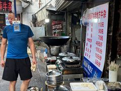 -麻木老地方牛筋牛杂(长堤街店)