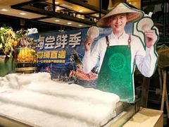-亚马逊蒸汽活海鲜自助(LCM置汇旭辉广场店)