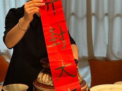 -满堂匠心川宴·私房菜(天府三街店)