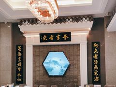 大堂-舌尖上·霞浦滩涂海鲜·新闽菜(总店)