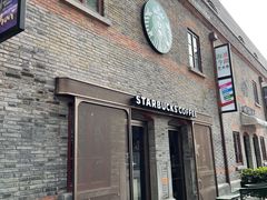 门面-星巴克臻选(上海今潮8弄店)