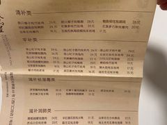 -信行丰炖品皇店(光孝路店)