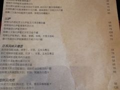 菜单-WOLFGANG PUCK KITCHEN & BAR(迪士尼小镇店)