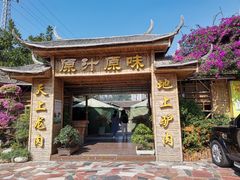 -原汁原味驴庄(长岭村店)