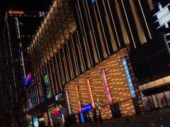 -无声臭豆腐(大井1号店)