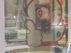 -如意馄饨(恒隆广场兴安路店)