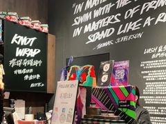 -LUSH(威尼斯人店)