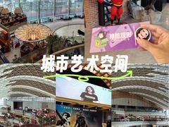-CGV星星影城(颐堤港ScreenX店)