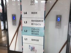 -恒生万鹂广场(唐镇店)