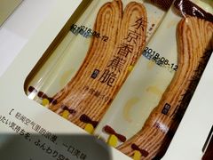 -好利来(奥林匹克购物广场店)