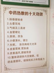 -孙劝艾美